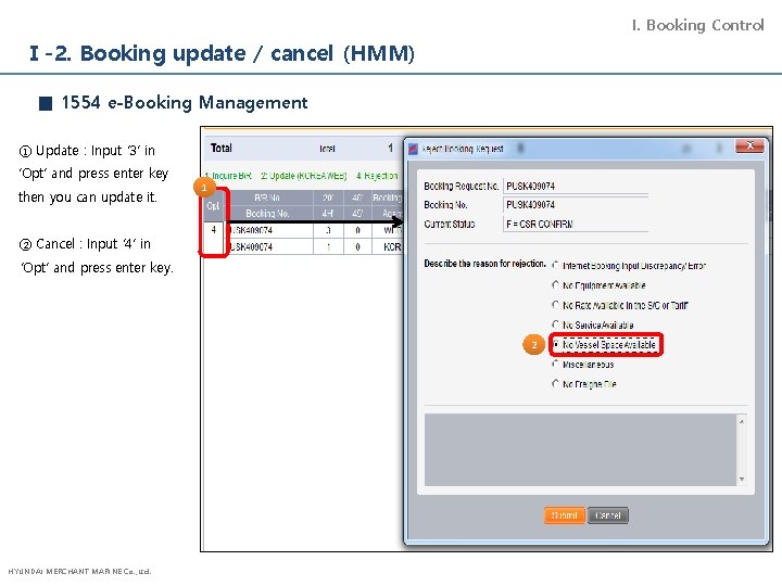 I. Booking Control Ⅰ-2. Booking update / cancel (HMM) ■ 1554 e-Booking Management ①