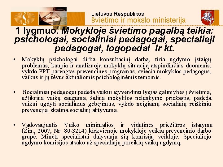  Lietuvos Respublikos švietimo ir mokslo ministerija 1 lygmuo. Mokykloje švietimo pagalbą teikia: psichologai,