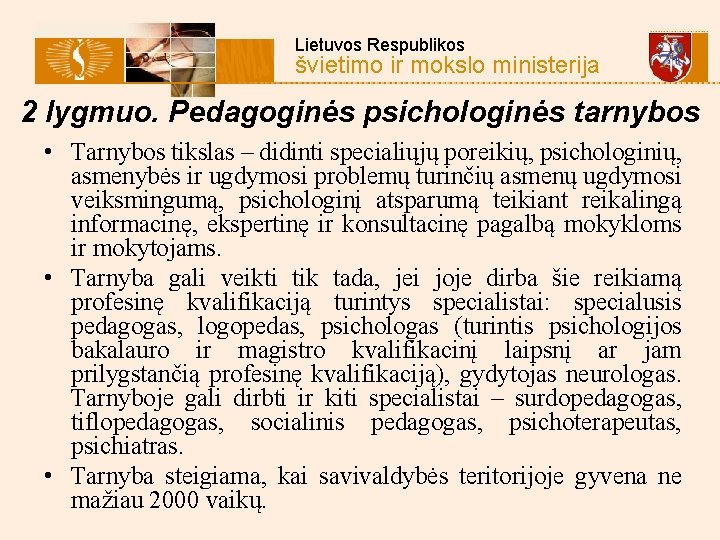  Lietuvos Respublikos švietimo ir mokslo ministerija 2 lygmuo. Pedagoginės psichologinės tarnybos • Tarnybos