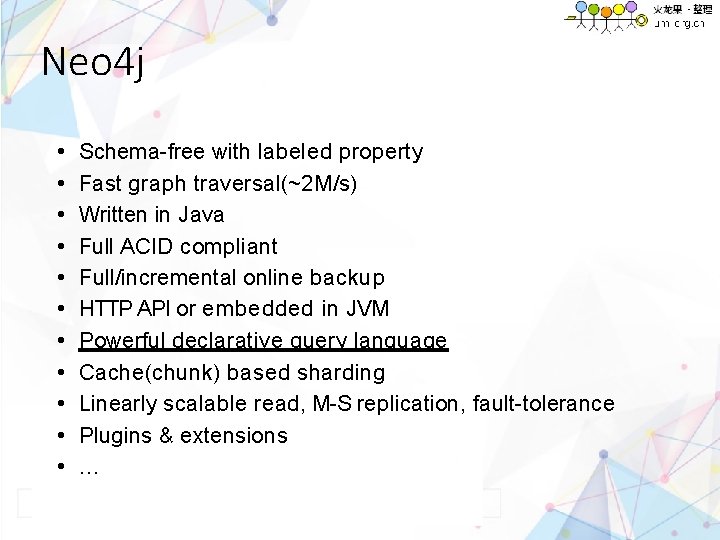 Neo 4 j • • • Schema-free with labeled property Fast graph traversal(~2 M/s)