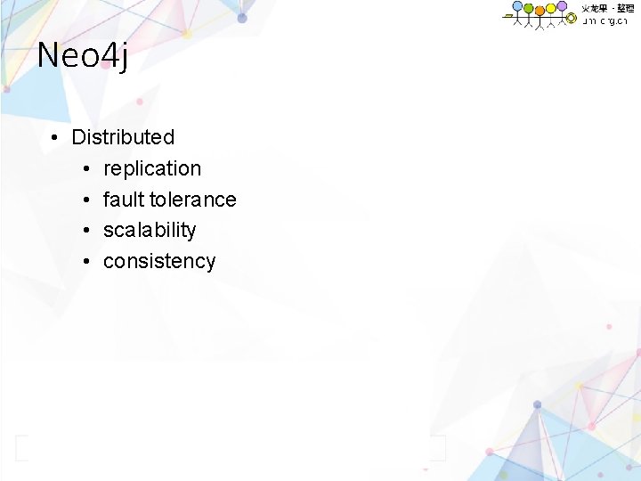 Neo 4 j • Distributed • replication • fault tolerance • scalability • consistency
