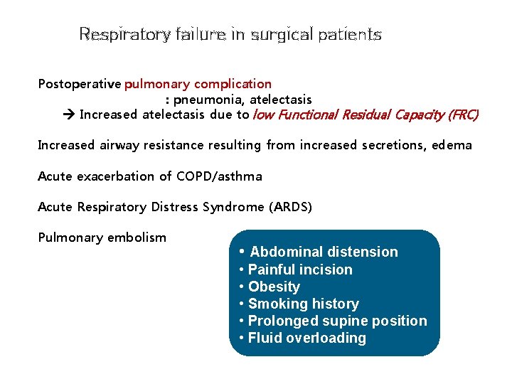 Respiratory failure in surgical patients Postoperative pulmonary complication : pneumonia, atelectasis Increased atelectasis due