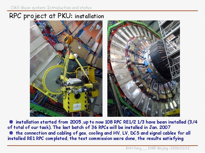 CMS Muon system: Introduction and status RPC project at PKU: installation started from 2005