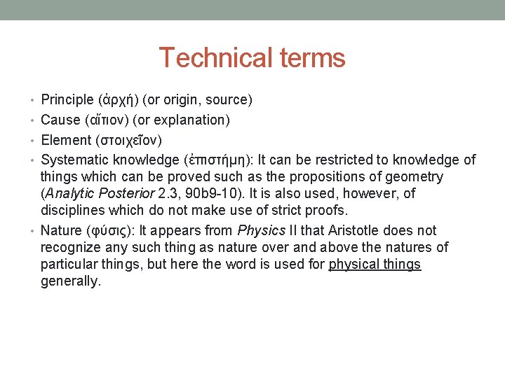 Technical terms • Principle (ἀρχή) (or origin, source) • Cause (αἴτιον) (or explanation) •