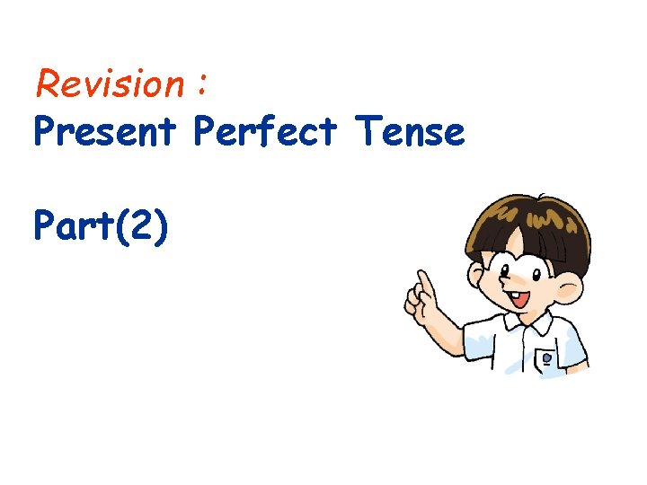 Revision : Present Perfect Tense Part(2) 