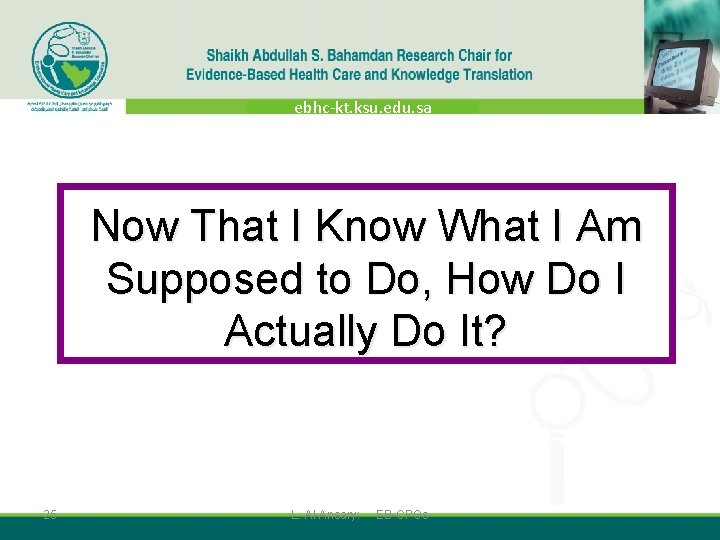ebhc-kt. ksu. edu. sa Now That I Know What I Am Supposed to Do,