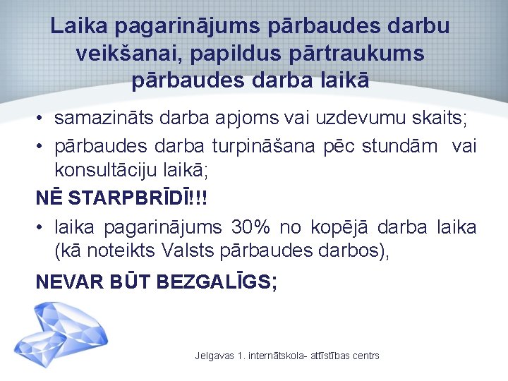 Laika pagarinājums pārbaudes darbu veikšanai, papildus pārtraukums pārbaudes darba laikā • samazināts darba apjoms