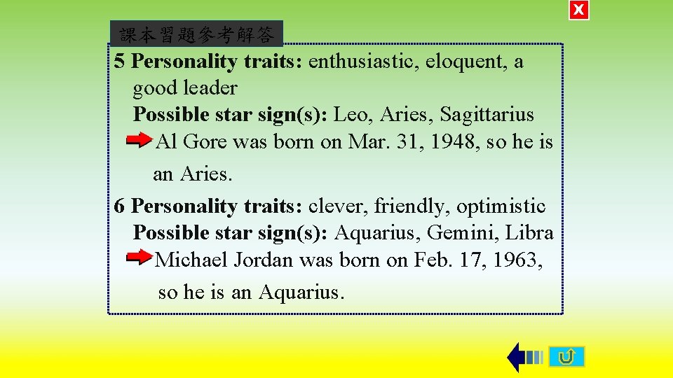 X 課本習題參考解答 5 Personality traits: enthusiastic, eloquent, a good leader Possible star sign(s): Leo,