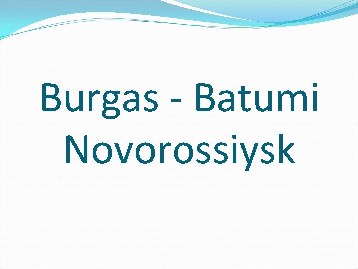 Burgas - Batumi Novorossiysk 