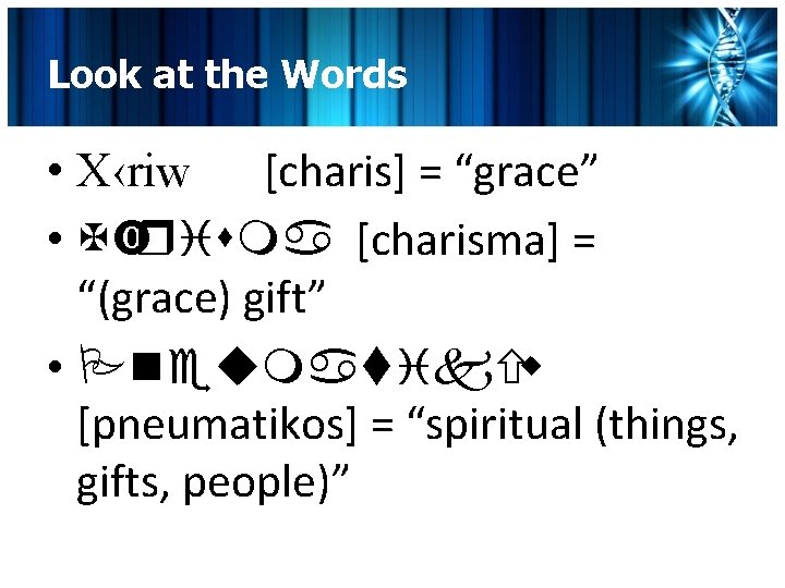 Look at the Words • X‹riw [charis] = “grace” • X risma [charisma] =