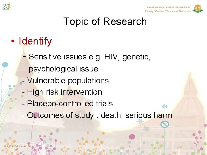 Topic of Research • Identify - Sensitive issues e. g. HIV, genetic, psychological issue