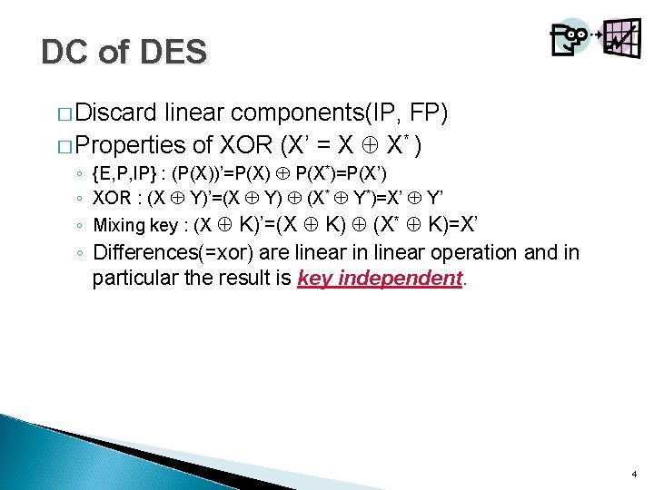 DC of DES � Discard linear components(IP, FP) � Properties of XOR (X’ =