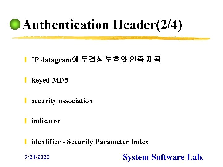 Authentication Header(2/4) y IP datagram에 무결성 보호와 인증 제공 y keyed MD 5 y