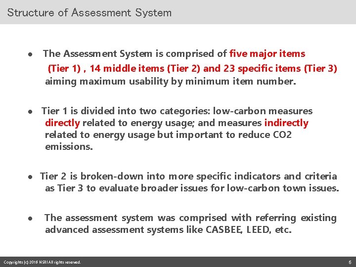 Structure of Assessment System ●　The Assessment System is comprised of five major items 　　