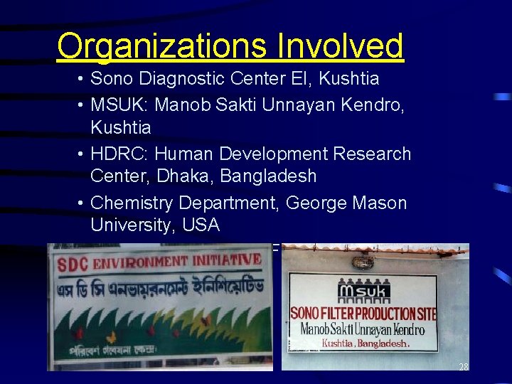 Organizations Involved • Sono Diagnostic Center EI, Kushtia • MSUK: Manob Sakti Unnayan Kendro,