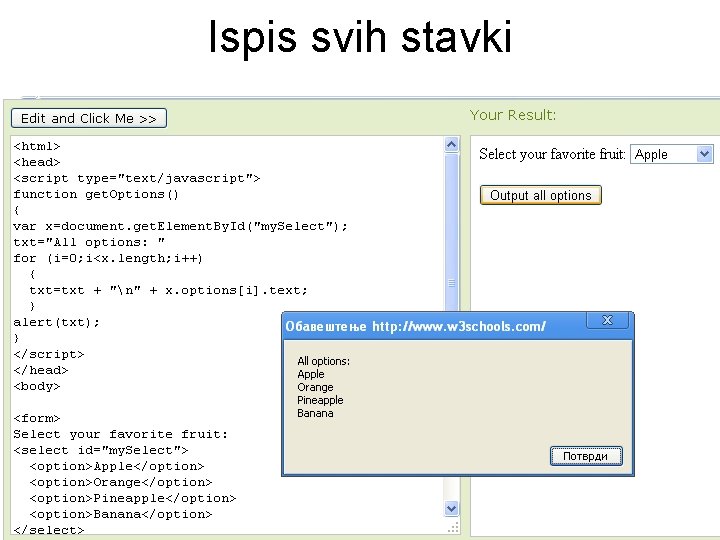 Ispis svih stavki 