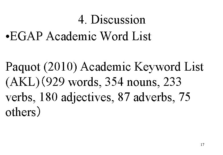 4. Discussion • EGAP Academic Word List Paquot (2010) Academic Keyword List (AKL)（929 words,