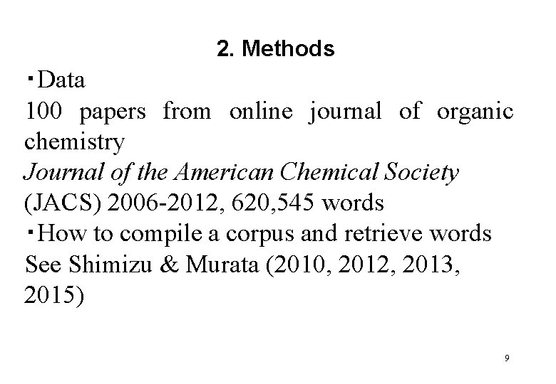 2. Methods ・Data 100 papers from online journal of organic chemistry Journal of the