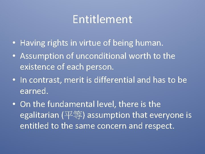 Entitlement • Having rights in virtue of being human. • Assumption of unconditional worth