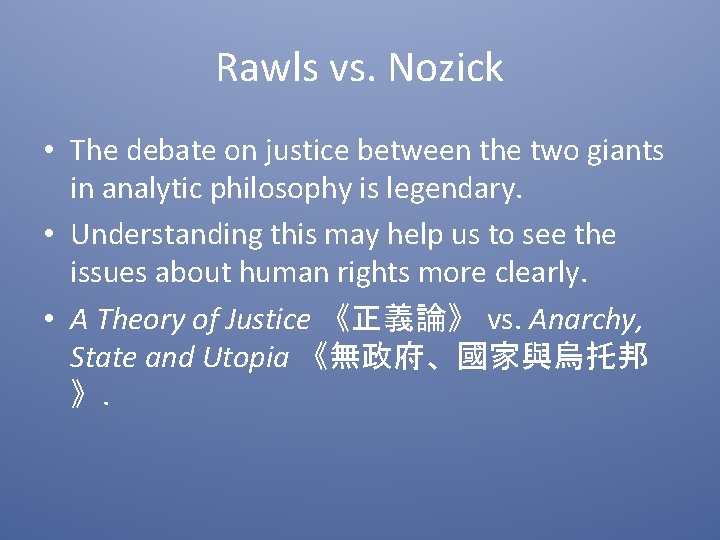 Rawls vs. Nozick • The debate on justice between the two giants in analytic