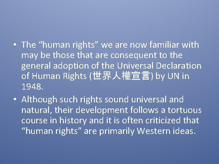  • The “human rights” we are now familiar with may be those that