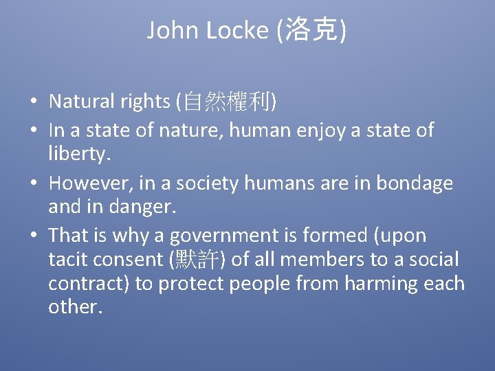 John Locke (洛克) • Natural rights (自然權利) • In a state of nature, human