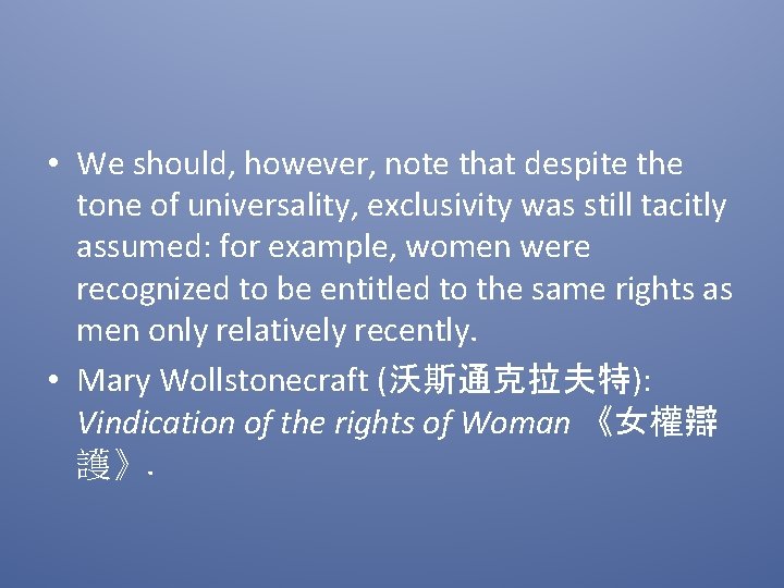  • We should, however, note that despite the tone of universality, exclusivity was