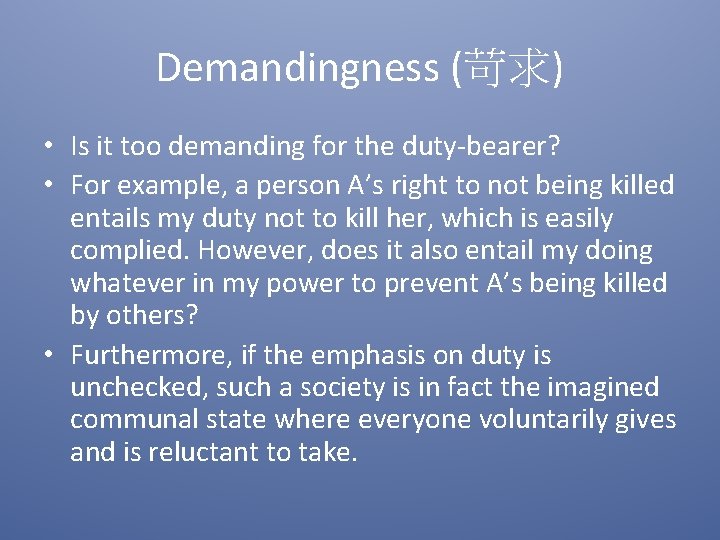 Demandingness (苛求) • Is it too demanding for the duty-bearer? • For example, a