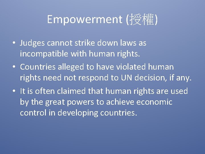 Empowerment (授權) • Judges cannot strike down laws as incompatible with human rights. •