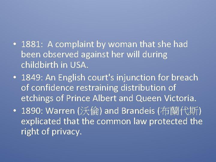  • 1881: A complaint by woman that she had been observed against her