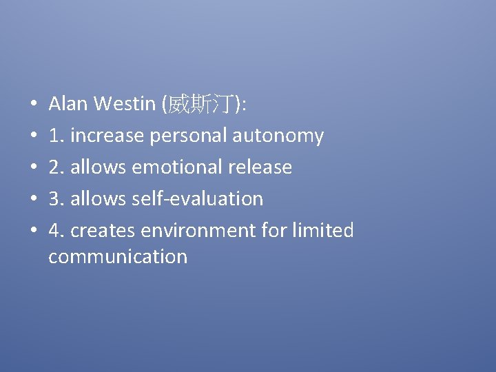  • • • Alan Westin (威斯汀): 1. increase personal autonomy 2. allows emotional