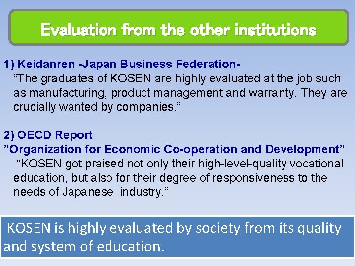 Evaluation from the other institutions 1) Keidanren -Japan Business Federation“The graduates of KOSEN are