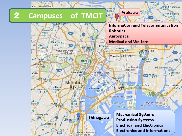 ２　Campuses　of TMCIT Arakawa Information and Telecommunication Robotics Aerospace Medical and Welfare Shinagawa Mechanical Systems