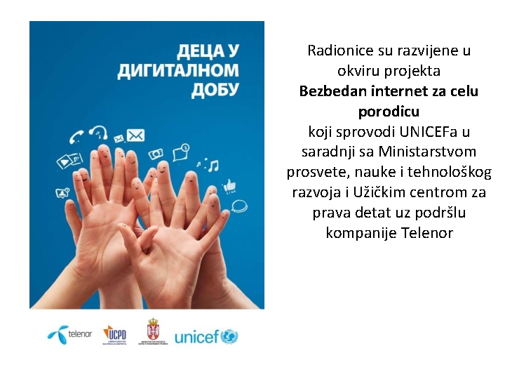Radionice su razvijene u okviru projekta Bezbedan internet za celu porodicu koji sprovodi UNICEFa