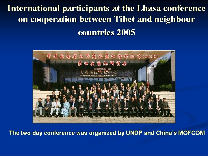 International participants at the Lhasa conference on cooperation between Tibet and neighbour countries 2005