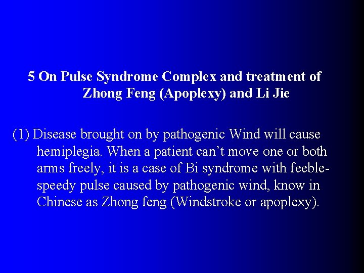 5 On Pulse Syndrome Complex and treatment of Zhong Feng (Apoplexy) and Li Jie