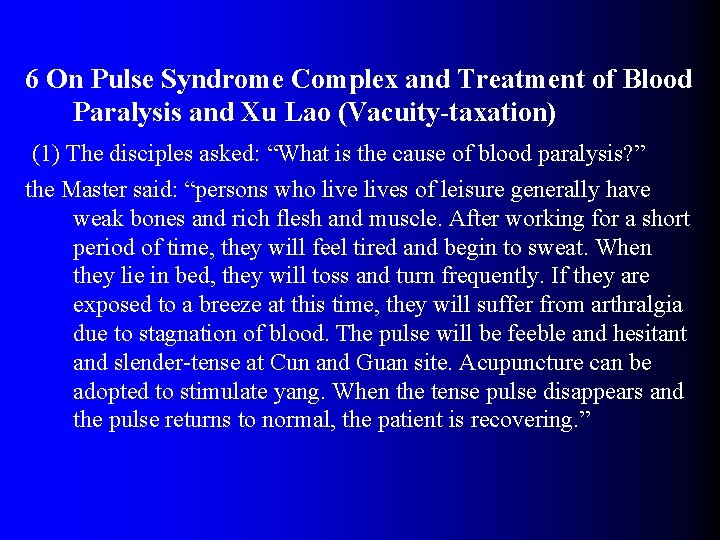 6 On Pulse Syndrome Complex and Treatment of Blood Paralysis and Xu Lao (Vacuity-taxation)