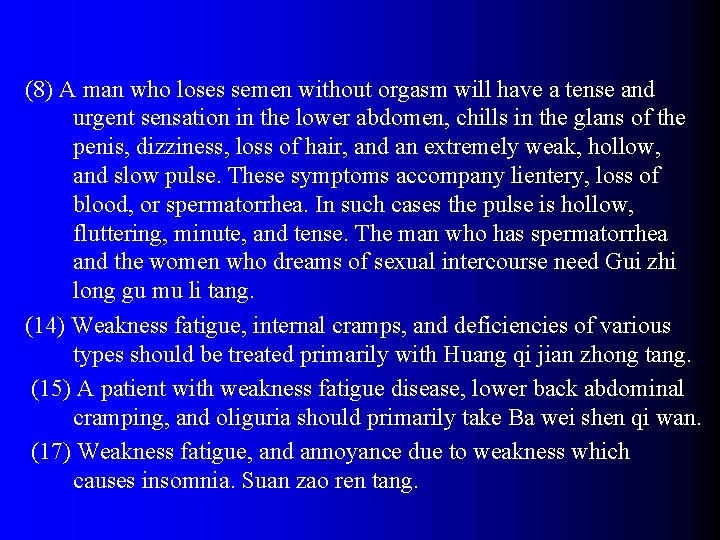 (8) A man who loses semen without orgasm will have a tense and urgent