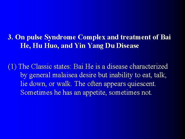 3. On pulse Syndrome Complex and treatment of Bai He, Hu Huo, and Yin