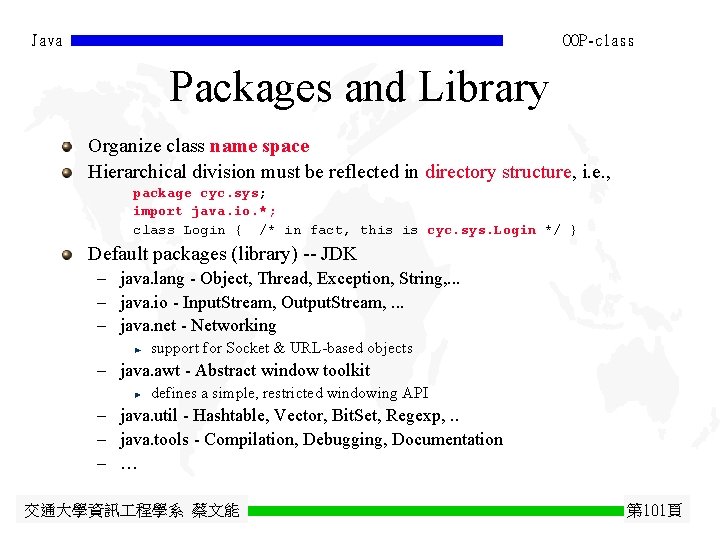 Java OOP-class Packages and Library Organize class name space Hierarchical division must be reflected Java OOP-class Packages and Library Organize class name space Hierarchical division must be reflected