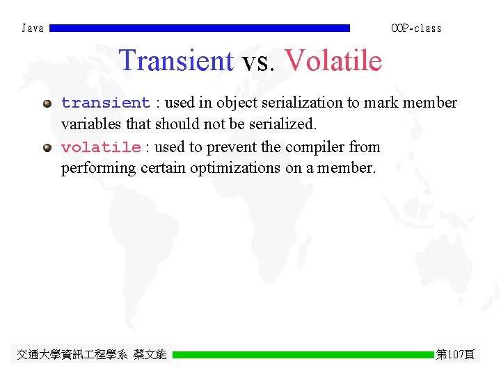 Java OOP-class Transient vs. Volatile transient : used in object serialization to mark member