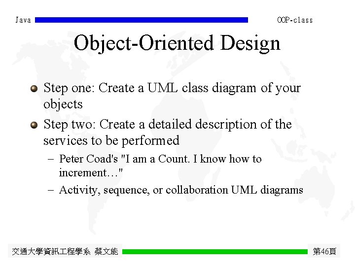 Java OOP-class Object-Oriented Design Step one: Create a UML class diagram of your objects