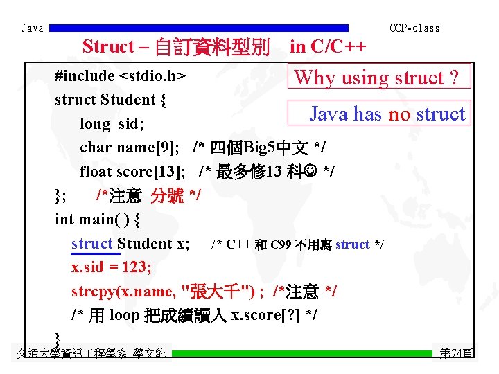 Java OOP-class Struct – 自訂資料型別 in C/C++ #include <stdio. h> Why using struct ? Java OOP-class Struct – 自訂資料型別 in C/C++ #include <stdio. h> Why using struct ?