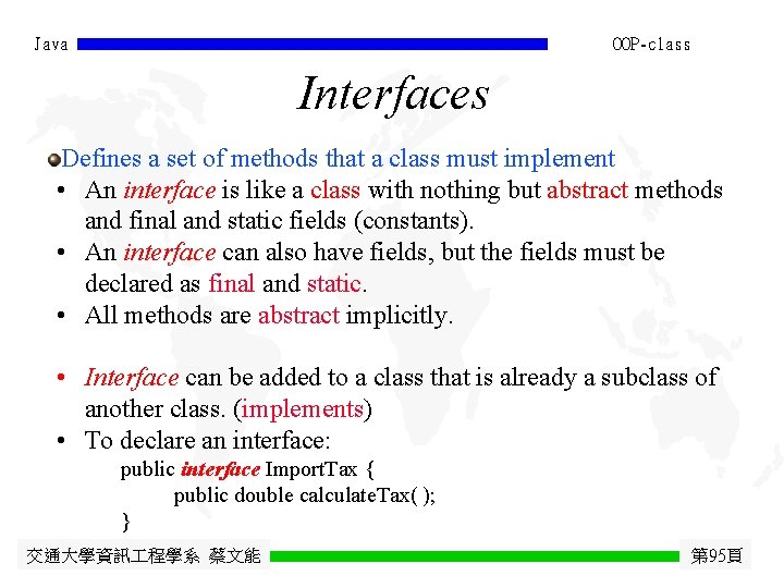 Java OOP-class Interfaces Defines a set of methods that a class must implement •