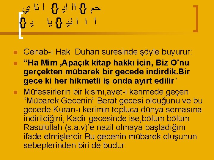  ﻱ ﻧﺍ ﺍ {} ﺍﻳ ﺍﺍ {} ﺣﻢ {} ﻳ ﻳﺍ {} ﻧﻳ