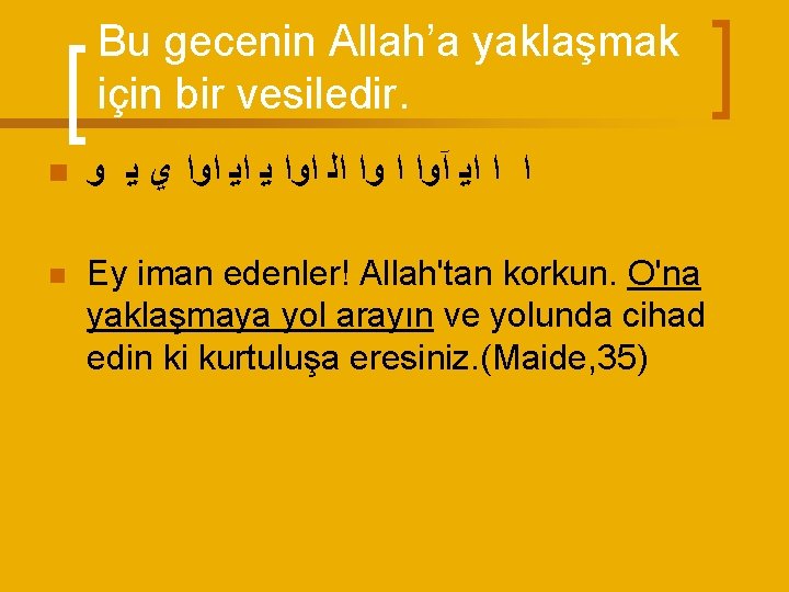 Bu gecenin Allah’a yaklaşmak için bir vesiledir. n ﻭ ﻳ ﻱ ﺍﻭﺍ ﺍﻳ ﻳ