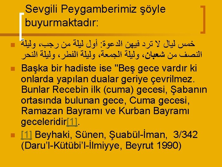 Sevgili Peygamberimiz şöyle buyurmaktadır: n n n ﻭﻟﻴﻠﺔ ، ﺭﺟﺐ ﻣﻦ ﻟﻴﻠﺔ ﺃﻮﻝ :