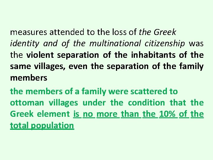 measures attended to the loss of the Greek identity and of the multinational citizenship