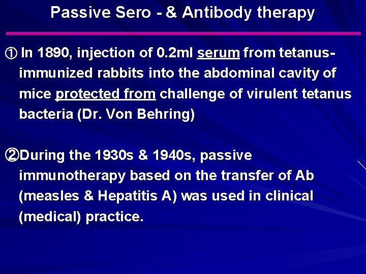 Passive Sero - & Antibody therapy ① In 1890, injection of 0. 2 ml