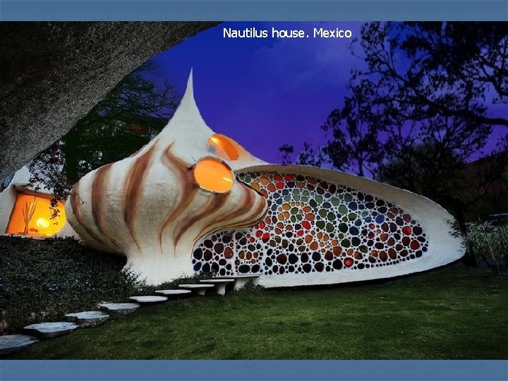 Nautilus house. Mexico 